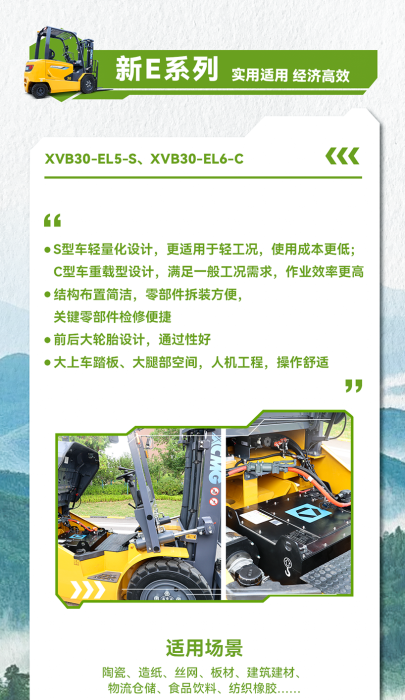 BBIN����ӯ����(�й�)���޹�˾