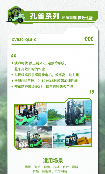 BBIN����ӯ����(�й�)���޹�˾