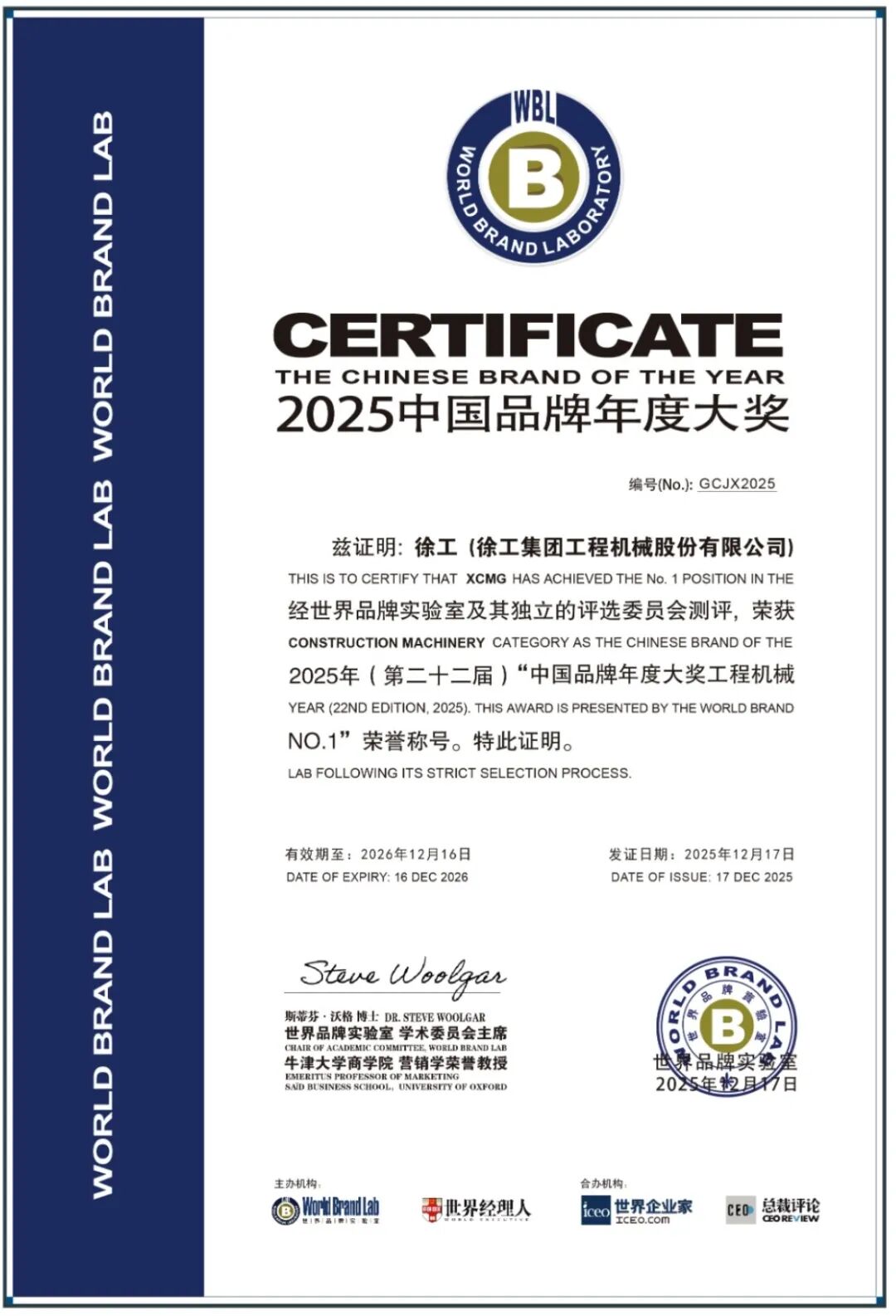 BBIN����ӯ����(�й�)���޹�˾