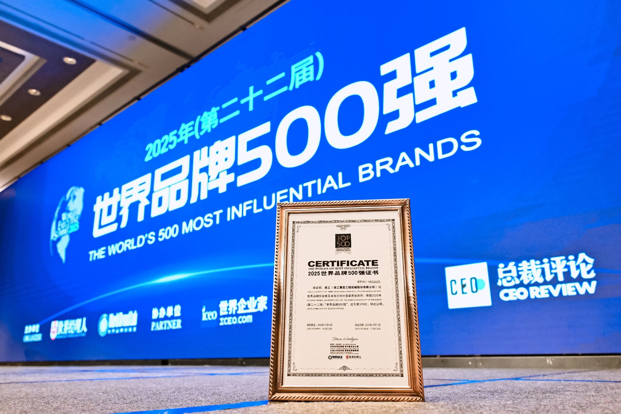 BBIN·宝盈集团(中国)有限公司