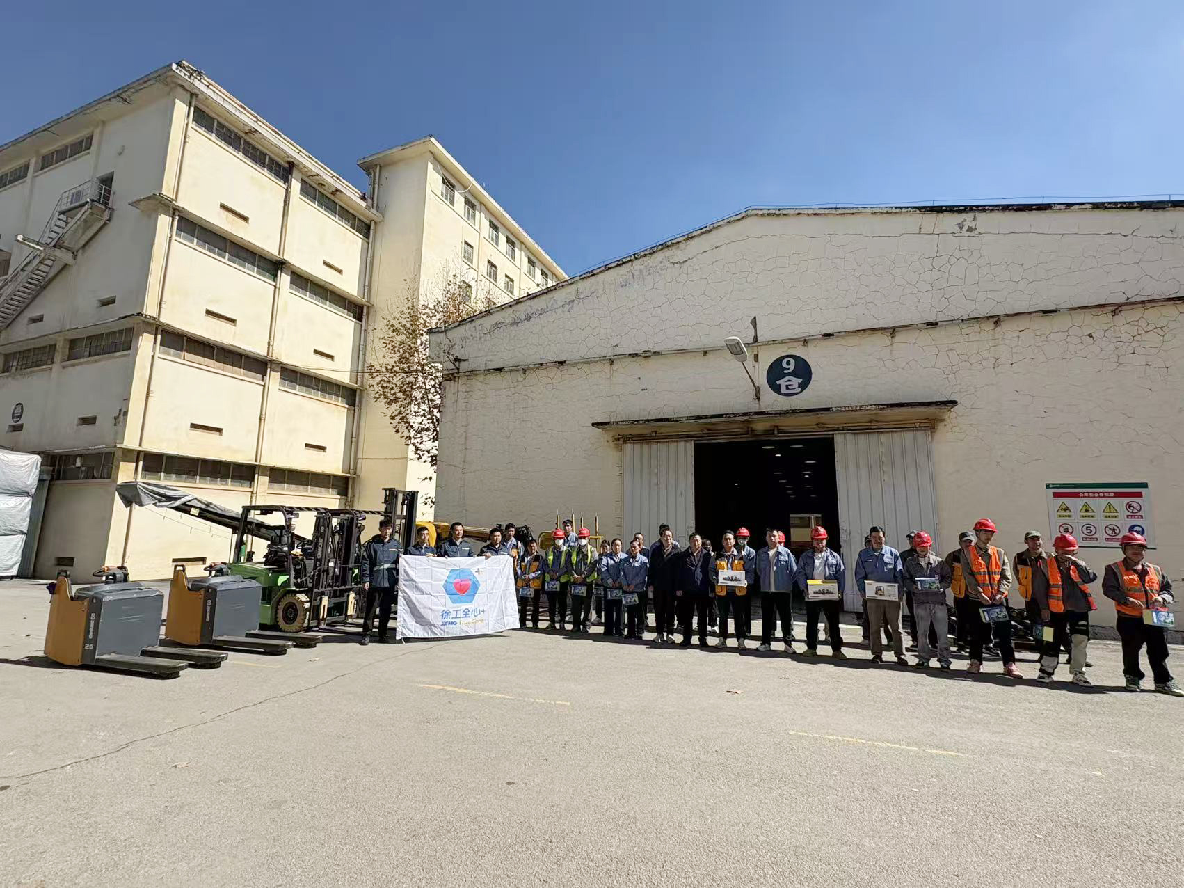 BBIN·宝盈集团(中国)有限公司