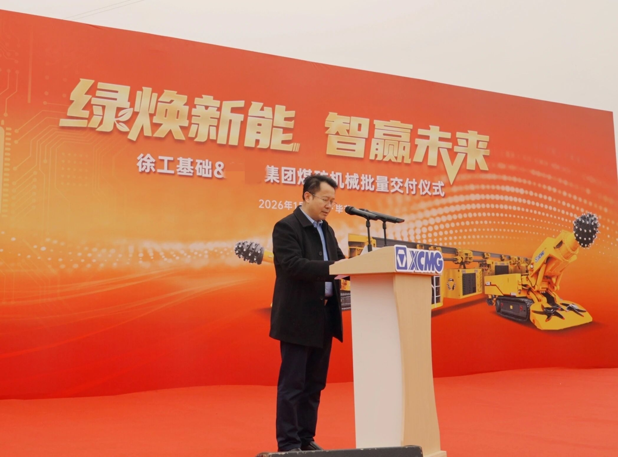 BBIN·宝盈集团(中国)有限公司