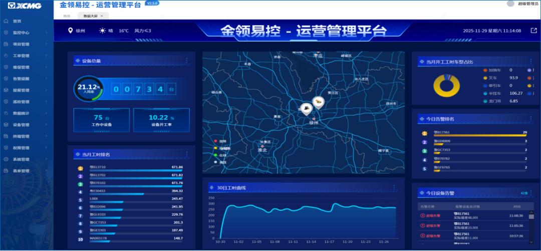 BBIN����ӯ����(�й�)���޹�˾