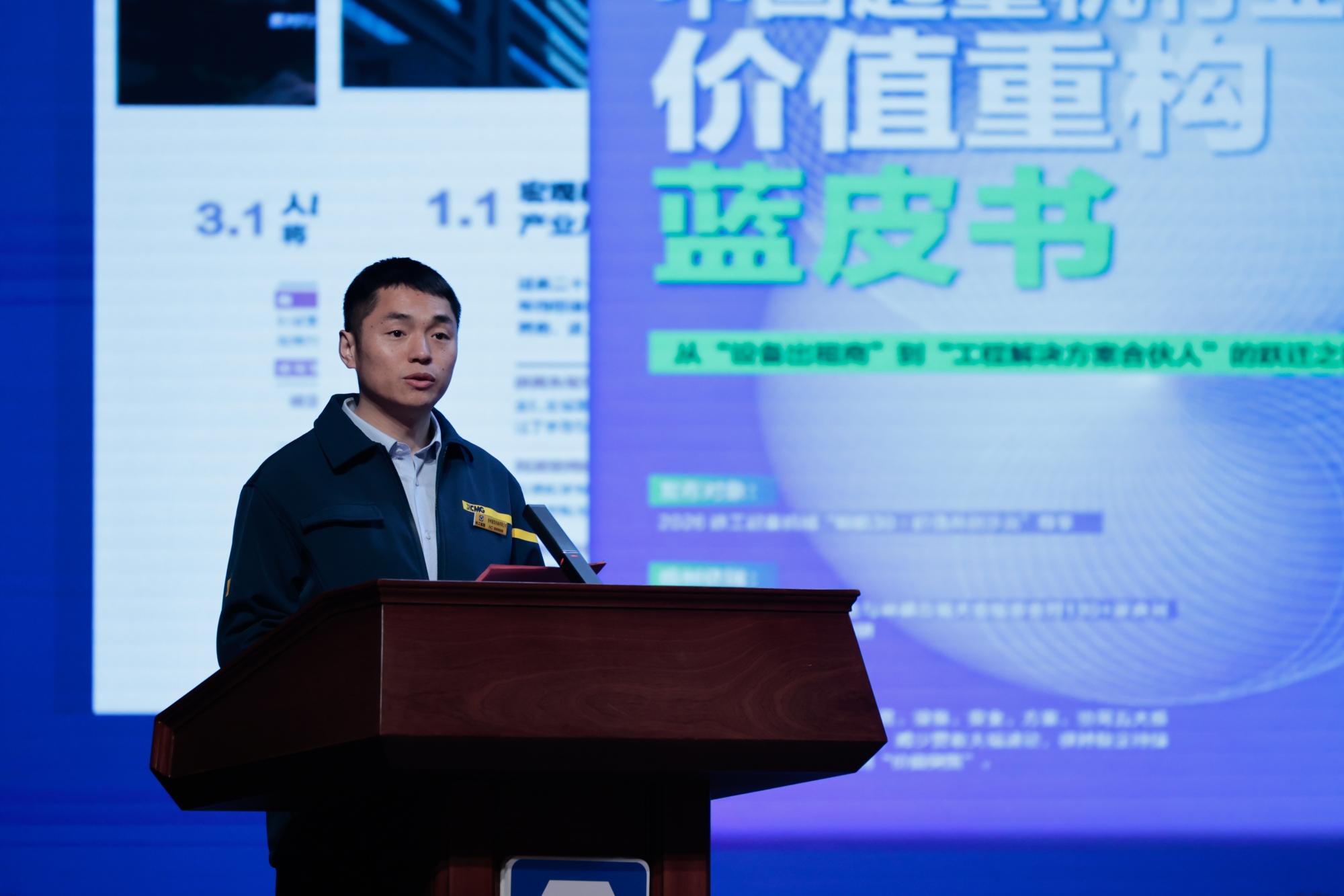 BBIN·宝盈集团(中国)有限公司