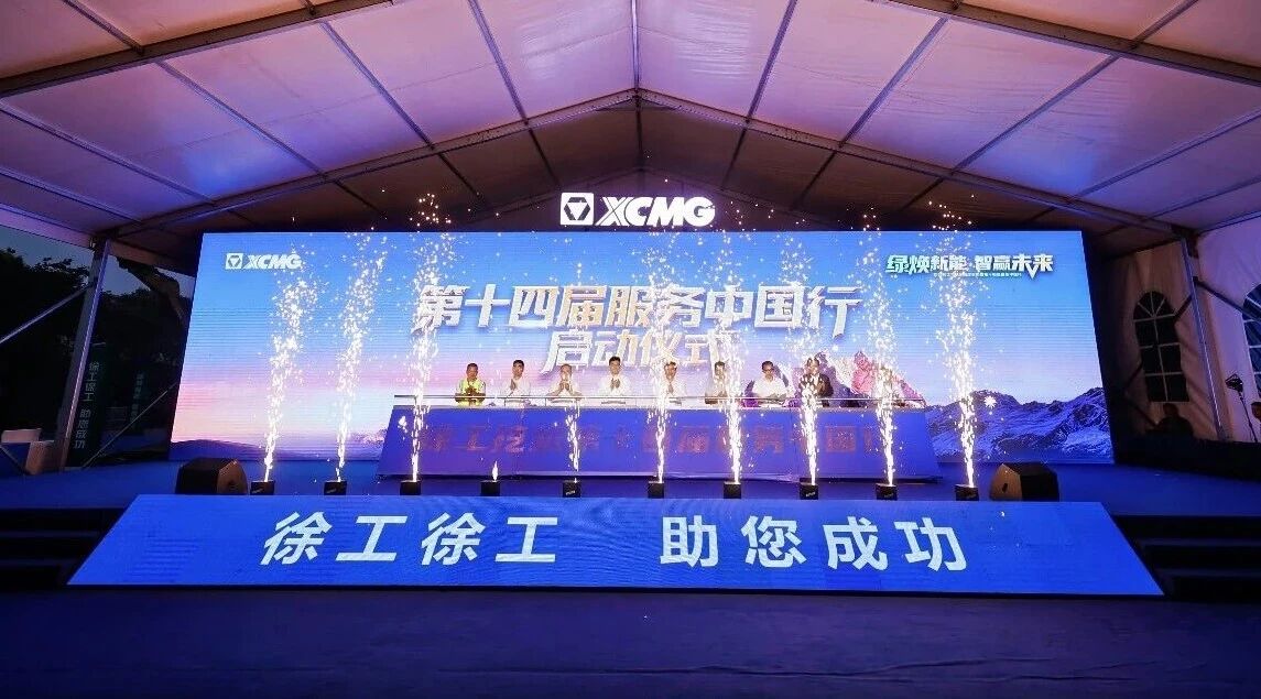 BBIN·宝盈集团(中国)有限公司