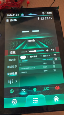 BBIN·宝盈集团(中国)有限公司
