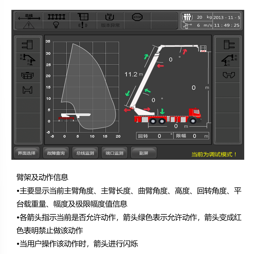 BBIN·宝盈集团(中国)有限公司