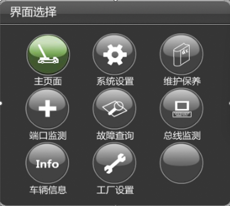 BBIN·宝盈集团(中国)有限公司